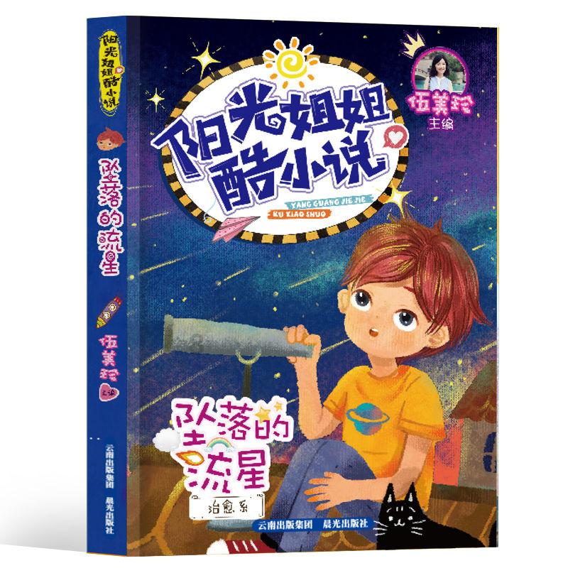 晋江市打通公立医疗机构检查检验共享互认壁垒